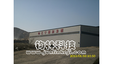 遼寧國(guó)潤(rùn)集團(tuán)